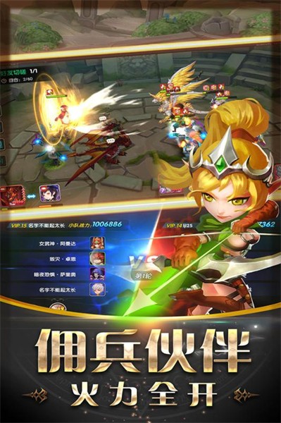 神迹大陆ol安卓版 V1.0.0