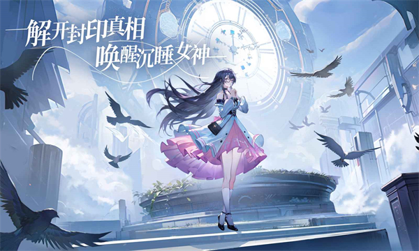 心之归途安卓免费版 V1.2.0