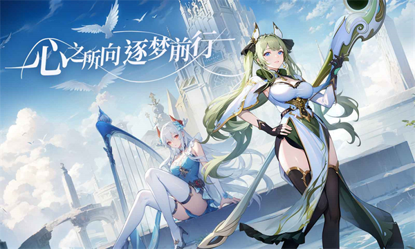 心之归途安卓免费版 V1.2.0