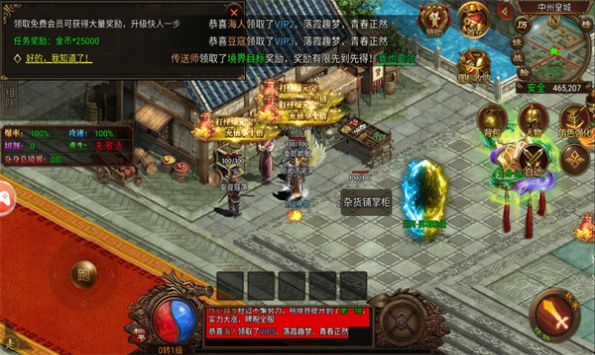 元神炸翻天安卓版 V1.0.1