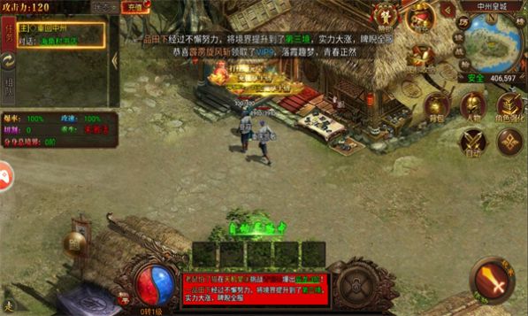 元神炸翻天安卓版 V1.0.1