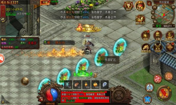 元神炸翻天安卓版 V1.0.1