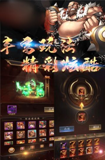 三国之战安卓版 V1.0.0