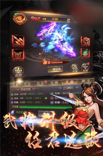 三国之战安卓版 V1.0.0