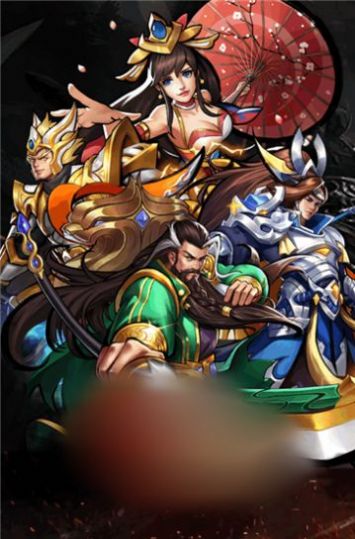 三国之战安卓版 V1.0.0