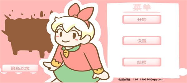 邦尼的面包店安卓免费版 V1.0