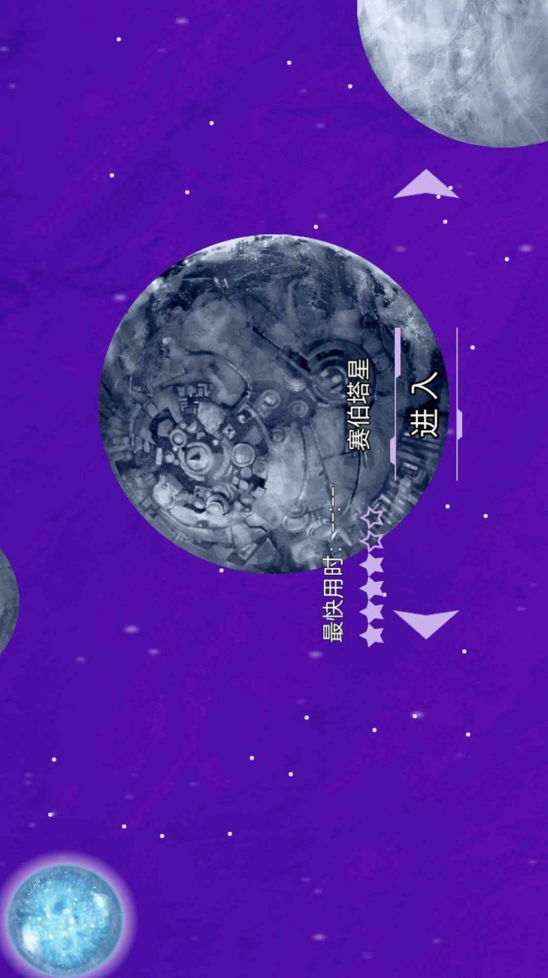 无尽宇宙模拟安卓版 V1.2