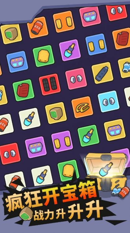 割草坦克安卓官方版 V1.0.1