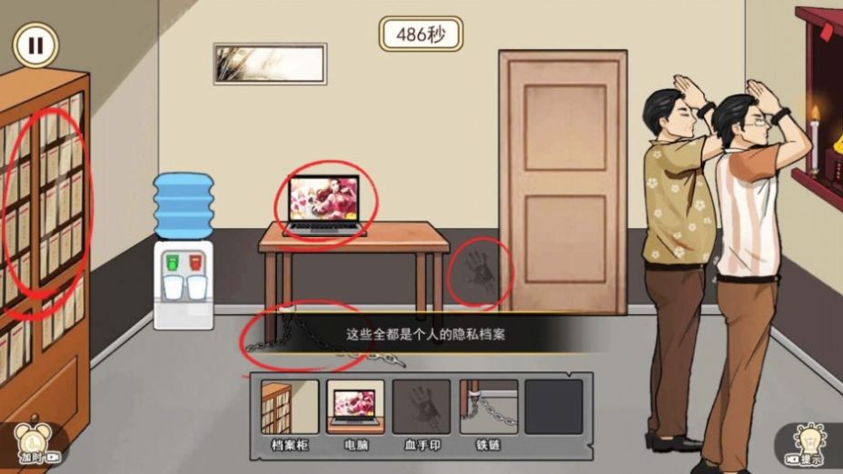逃脱惊魂安卓版 V1.0