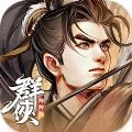 群侠防防防安卓官方版 V1.11