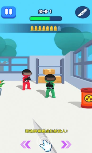 维护和平消灭敌人安卓版 V1.0.0