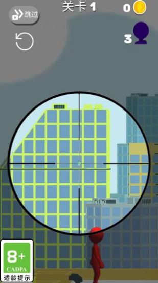 模拟狙击射击安卓官方版 V1.0