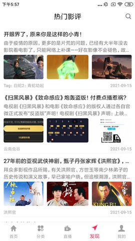 优源视频安卓优化版 V2.0.7