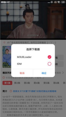 优源视频安卓优化版 V2.0.7