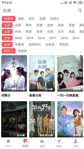 优源视频安卓优化版 V2.0.7