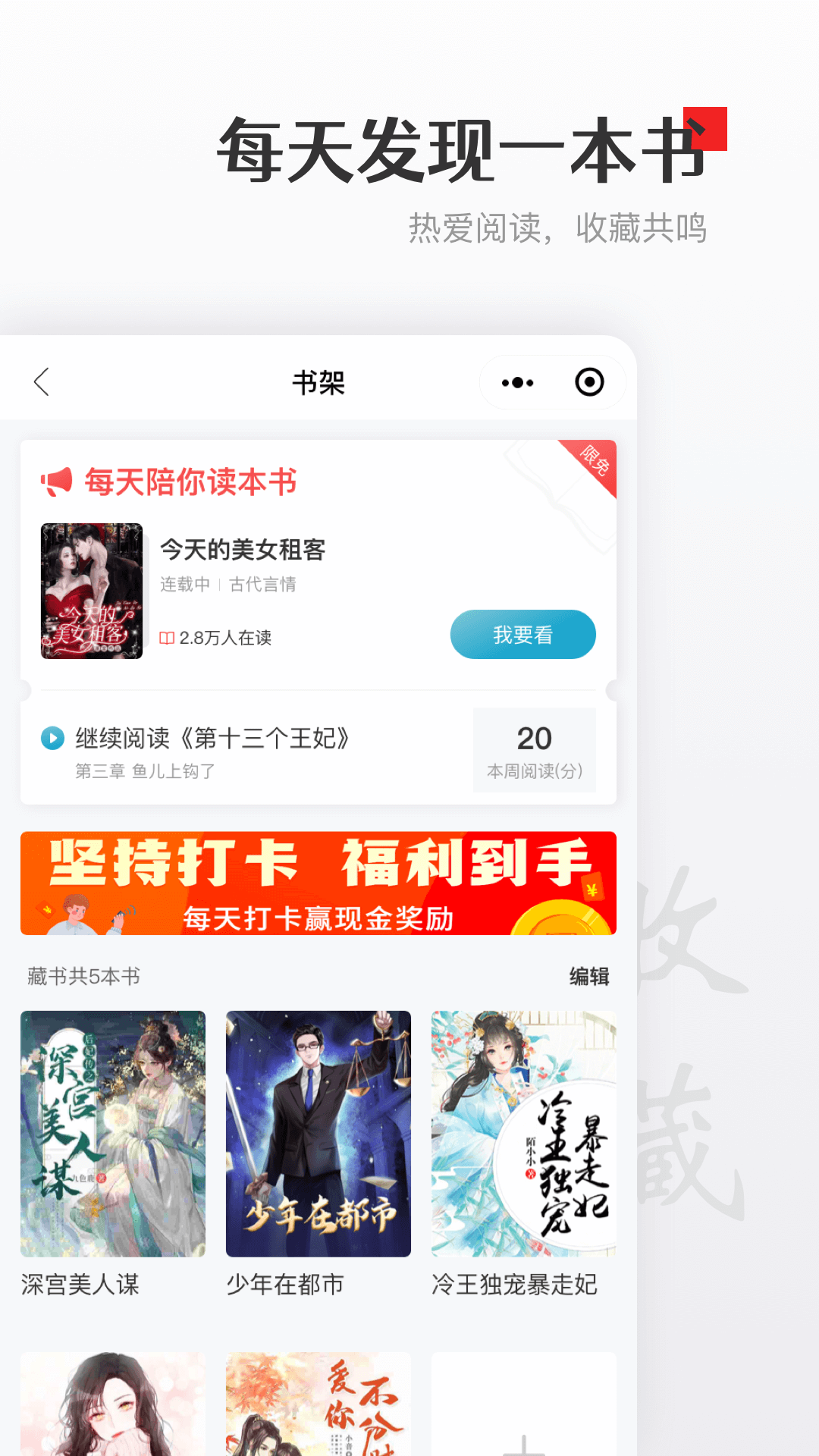 纸阅思飞安卓免费版 V1.0