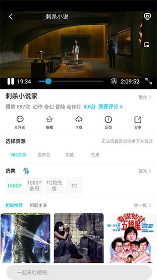 白菜影视安卓官方版 V1.1.0