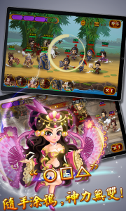 神指三国安卓版 V1.0.0