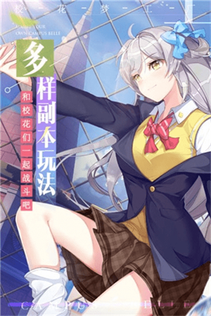 美眉梦工厂安卓版 V1.0.0.2