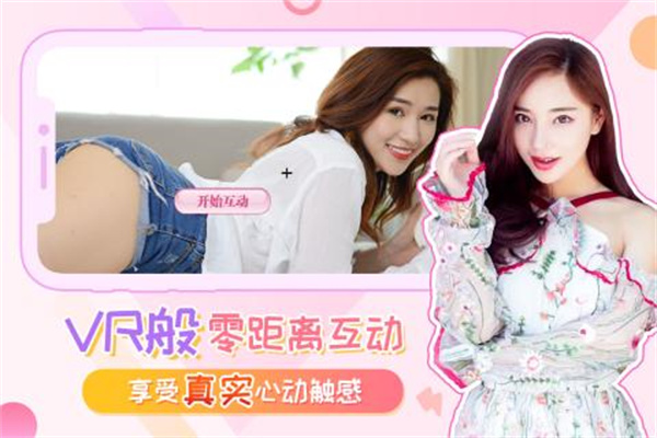 我的总裁女友安卓版 V1.3.56