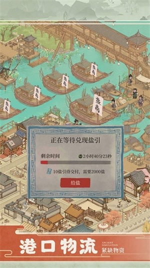 这城有良田安卓版 V168.000