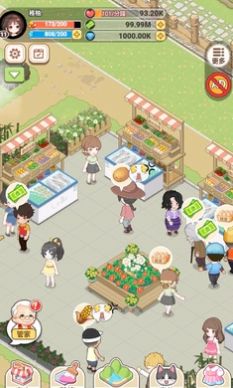 我在乡下开餐馆安卓版 V1.0.0.2