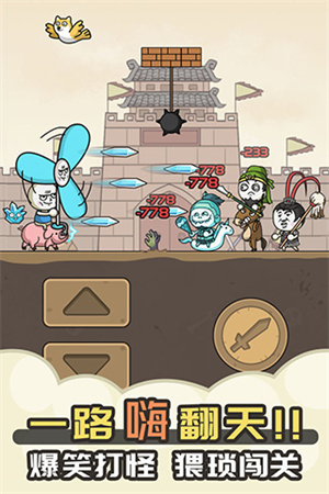 暴走小箭箭安卓版 V1.0.3