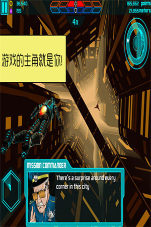 坠落侠安卓中文版 V1.1.5