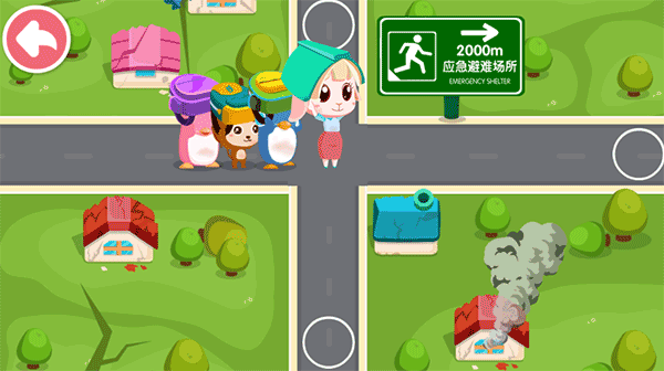 宝宝地震安全2安卓免费版 V9.73.00.00