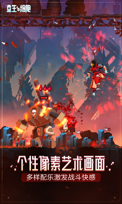 火柴人英雄怪物时代安卓版 V1.0.23