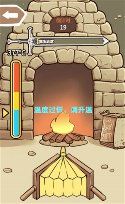 一剑开天门安卓版 V1.0