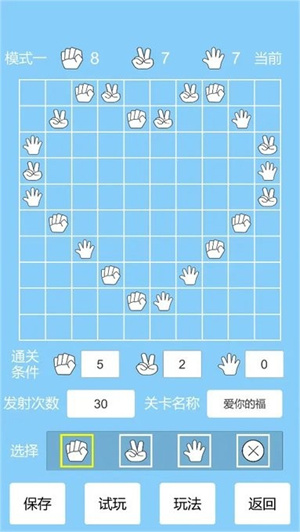 剪个锤子安卓版 V1.0.4