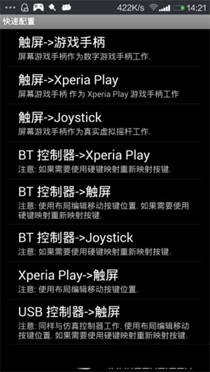 植物大战僵尸安卓兼容版 V6.1.1