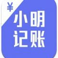 小明记账安卓版 V1.3.3