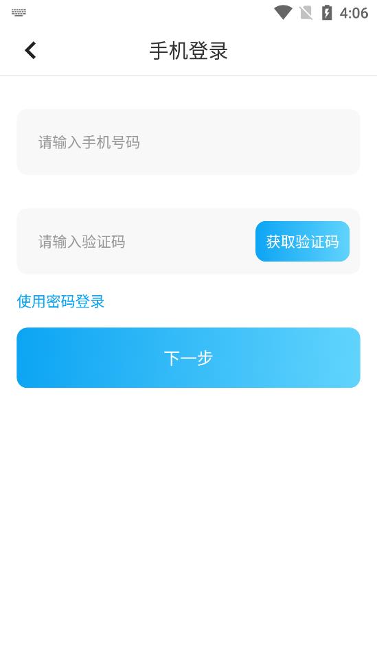 彼聊安卓官方版 V2.1.128