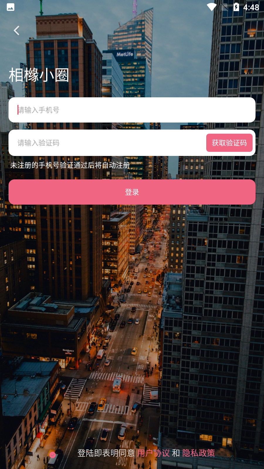 小圈安卓版 V1.8.2