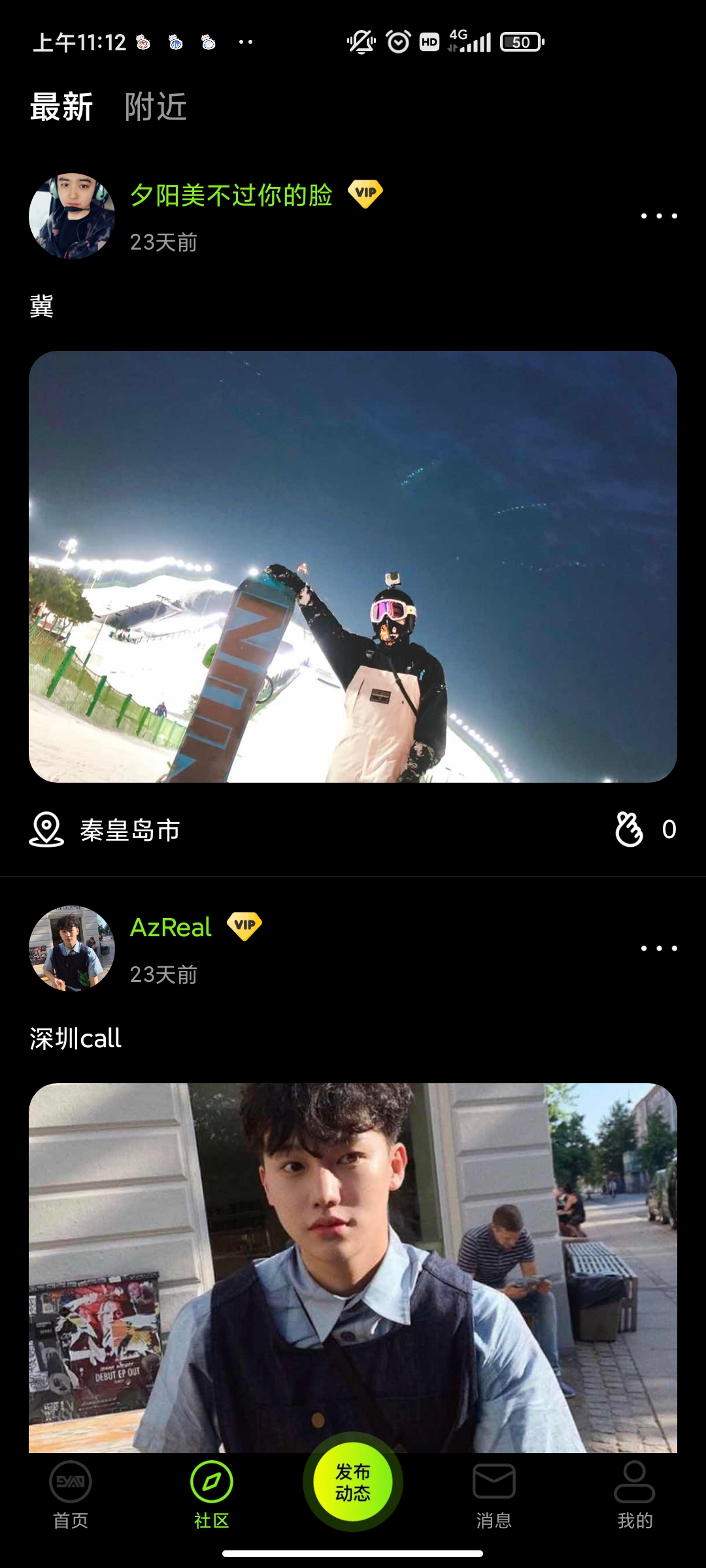 9Yao交友安卓版 V1.0.0