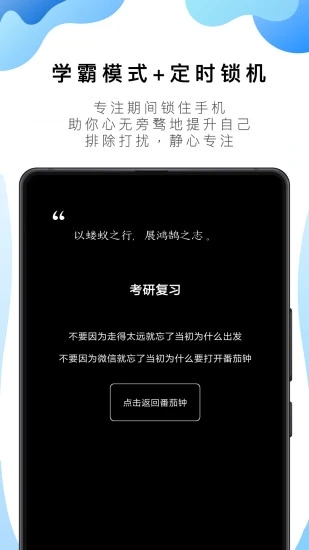 番茄ToDo安卓官方版 V10.2.9.169