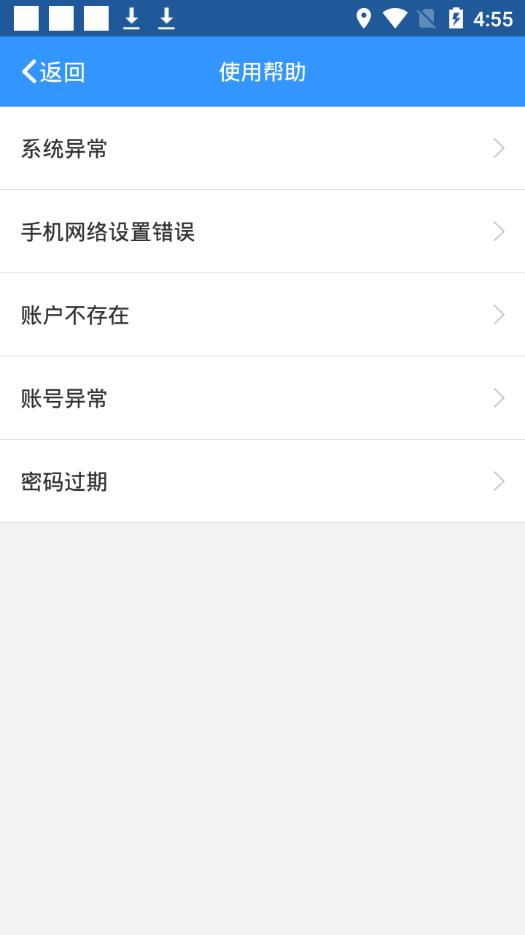 太平产品通安卓版 V2.4.2