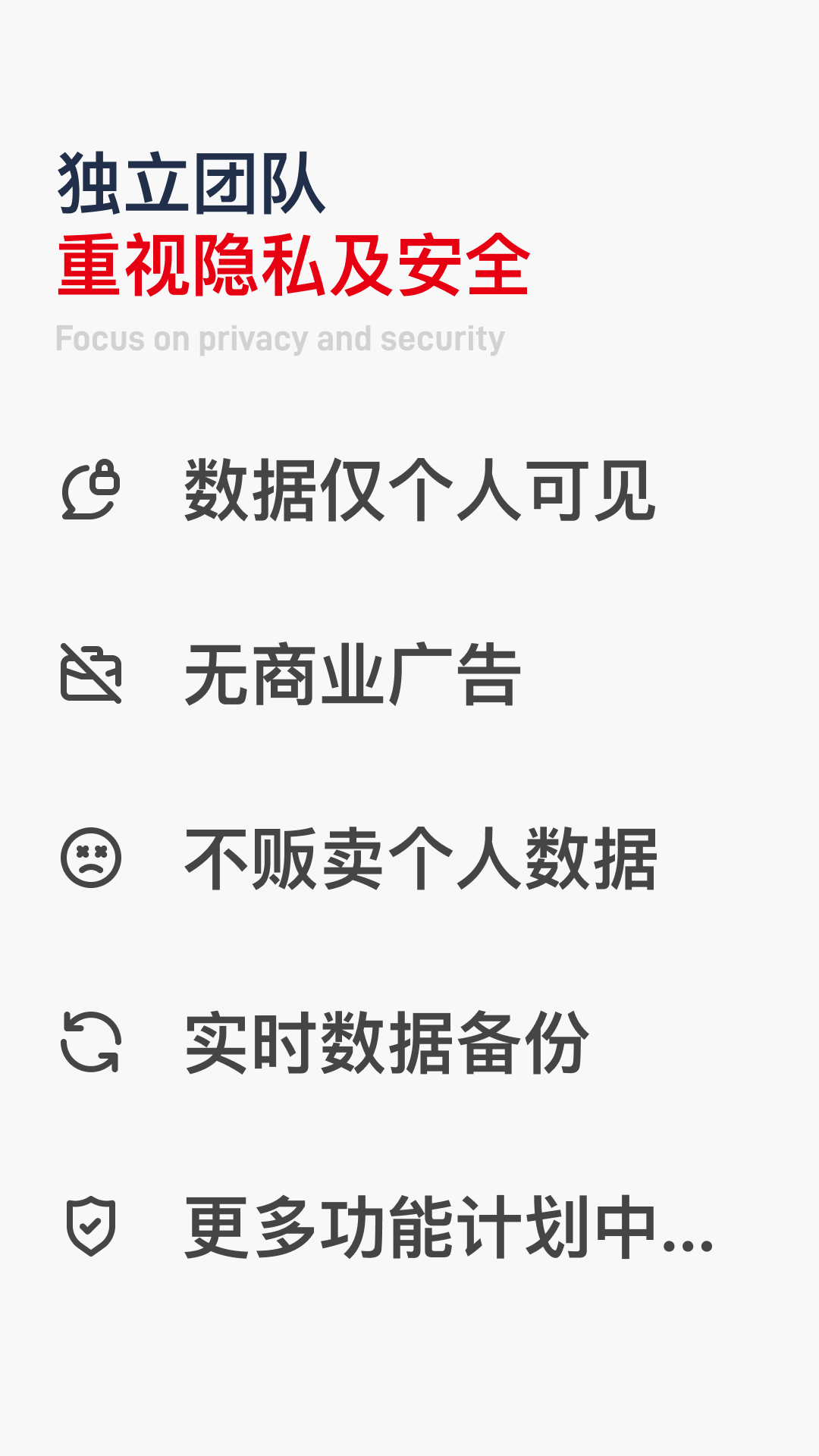flomo笔记安卓版 V2.2.5