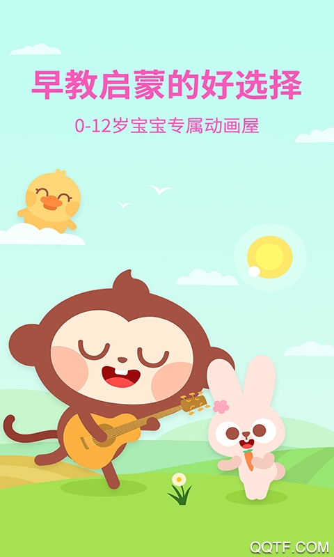 多多动画屋安卓版 V3.4.0.0