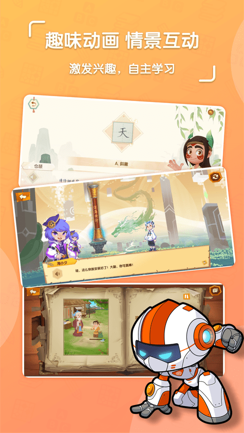核桃学园安卓版 V1.0.12