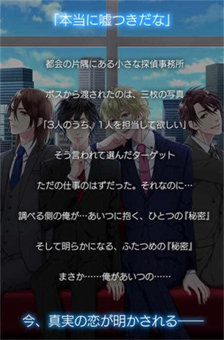 第二个秘密安卓汉化版 V1.3.7
