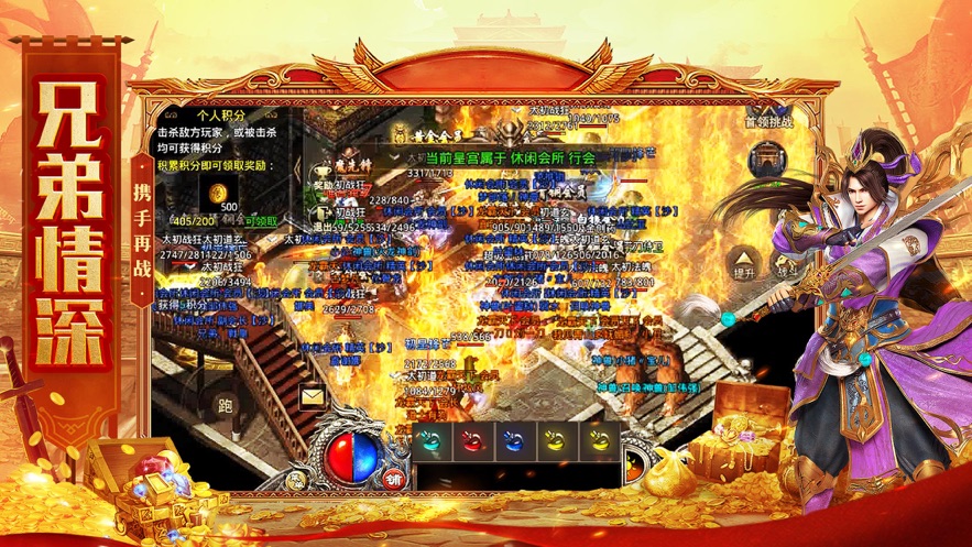 九五战神安卓版 V1.0