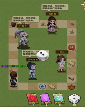 一笑江湖安卓华为版 V1.0.10