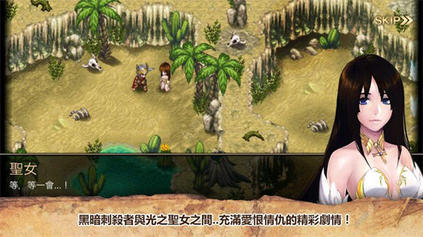 艾诺迪亚安卓中文版 V1.3.2