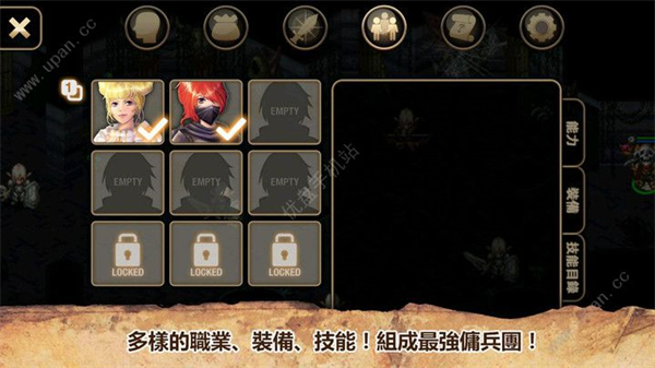 艾诺迪亚安卓中文版 V1.3.2