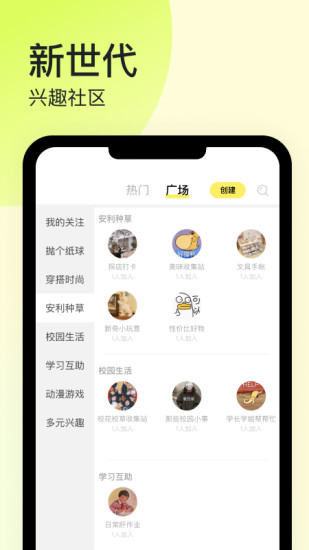 纸球安卓版 V1.0.5