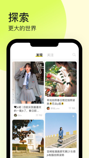 纸球安卓版 V1.0.5