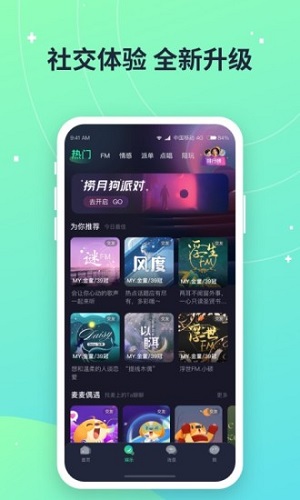 捞月狗安卓版 V3.9.1